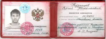 Купить диплом УНИК по низкой цене -520965076