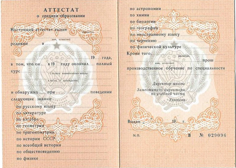 Купить диплом ВИ ФСИН Ваш путь к успеху!