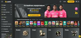 Complete Guide to JB Casino Everything You Need to Know 1876425394